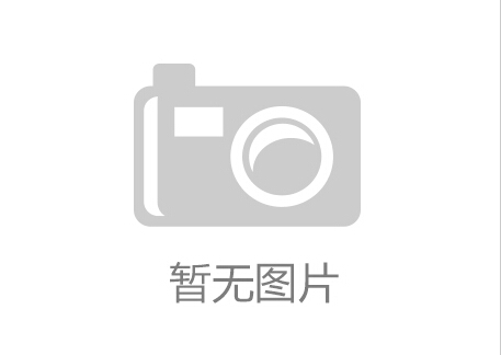 熱烈祝賀神舟集團生產的勻質改性防火保溫板新配方產品試生產取得圓滿成功